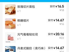 -好利来(宣武门店)