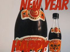 -Olé精品超市(北京合生汇店)