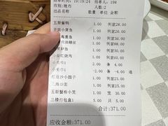 -光明邨大酒家(淮海路店)