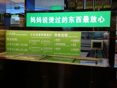 -连城·新天地(福华一路店)