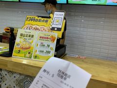 -City1+1城市比萨·意面(桂林路店)