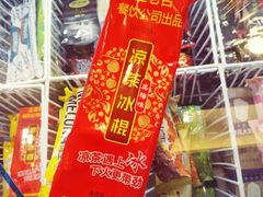 -全家便利店(新闸路二店)