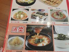 -英兰朝族饭店(河南桥头店)