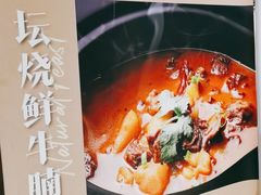 -竹溪一号·天域阁(骑马山店)