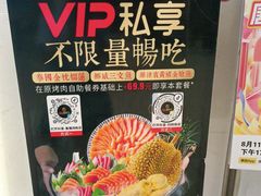 -福缘烤肉王自助(爱琴海-原比尔森店)