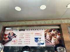 -洪长兴(云南南路店)