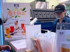 -茉沏(光启城店)