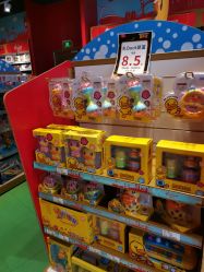 -Hamleys哈姆雷斯(东方福来德店)