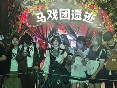 -厦门方特梦幻王国