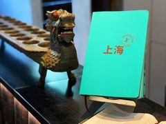 景观位-Ginger(兴国路店)