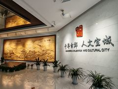 -宣城市博物馆