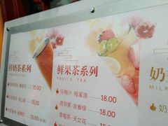 菜单-鸡鸣赐茶(鸡鸣寺路店)