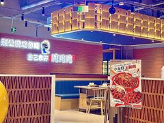 -百铺乐核桃炭烤串(盛泰二期2号楼店)