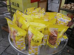 -粒上皇(市桥易发商业街店)