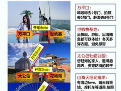 -巧克力渔家.小船海鲜胶东菜(万平口店)