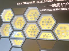 -湖南省地质博物馆