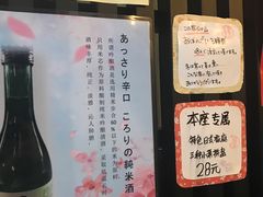 -角落里(中山公园店)
