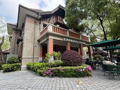 -星巴克臻选(思南公馆店)
