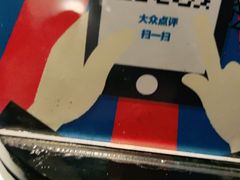 -渝信川菜(西单店)
