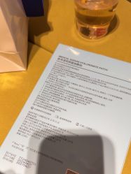 -Yestar 嘉兴艺星医疗美容医院