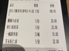 -新太二·鲜料川菜(万泰汇店)