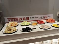 -豪享来中西餐厅(隆昌店)