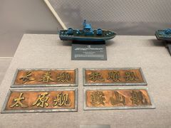 -中国人民解放军海军博物馆