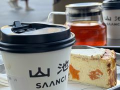 -SAANCI山池咖啡(海上世界文化艺术中心店)