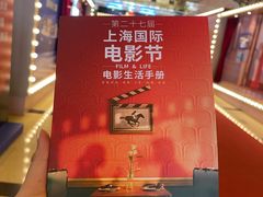 -大光明电影院(南京西路店)