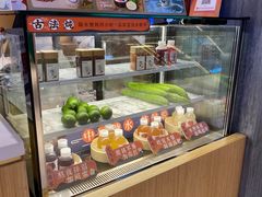 面包甜点陈列柜-炖物24章·顺时轻养茶(黄龙店)