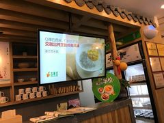 -古春堂凉茶甜品(拱北口岸店)