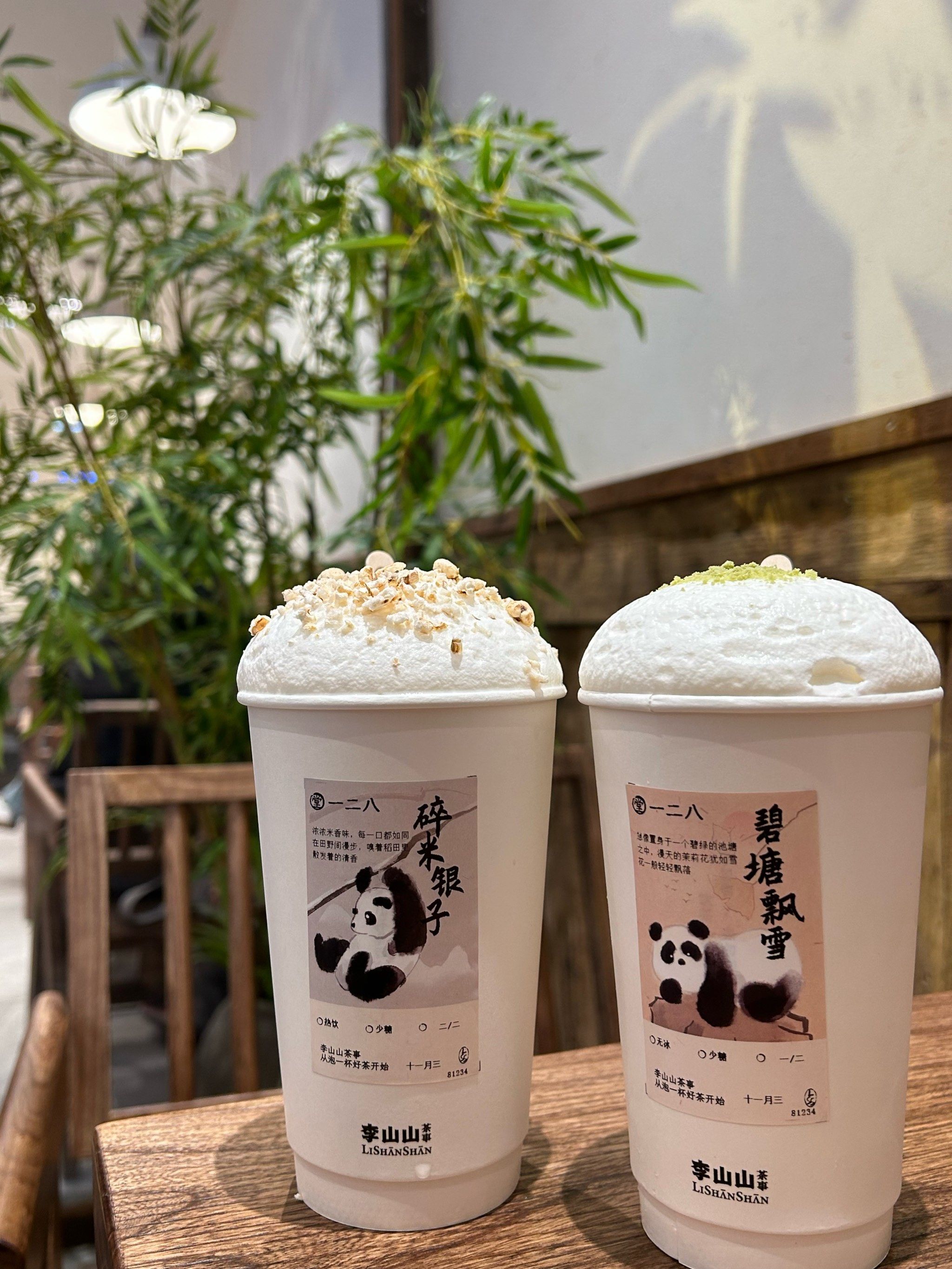 熊猫奶茶,超级萌又好喝