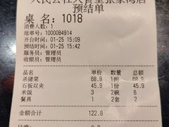 -人民公社大食堂(张家湾店)