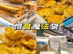 -甜丫丫西点(九环路店)