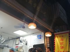 -王天顺海苔饼