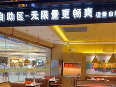 -小鱼小牛(世欧广场店)