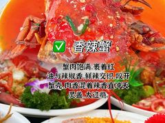 -小海豚•老字号海鲜餐厅(天涯店)