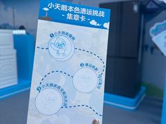 -和平大悦城