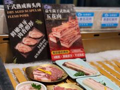 -伍棵星炭烤自助料理·烤鳗鱼(浦东食品城店)
