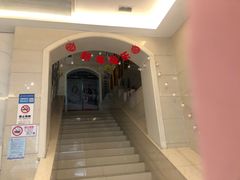 -永信齿科·永恩口腔门诊部(浦东新区店)