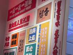 -留香铁板烤肉(解放西路旗舰店)