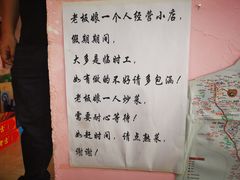 -郑姐私房菜•家常菜