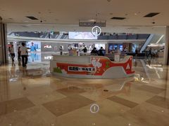 -宝龙城(杭州滨江店)