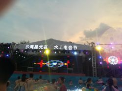 景点-珍珠泉水上世界