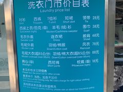 -福奈特洗衣·洗鞋·奢侈品护理(东建路店)