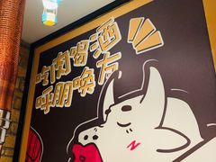 -·缸桶屋·韩式牛肋条自助烤肉(西湖D11店)