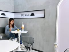 -BanCake·法式千层·拿破仑專門店