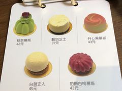 菜单-咖法森林·咖啡  酒吧(天河店)
