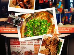 -探鱼·鲜青椒爽麻烤鱼(中山大信新都汇店)