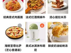 -必胜客(城西银泰店)
